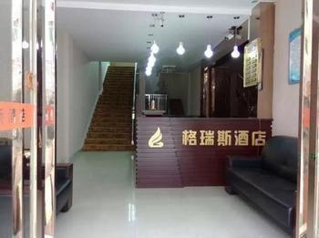 Changle Grace Hotel Zhanggang Buitenkant foto